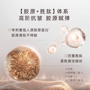 袋鼠妈妈黑白松露双抗精华护肤品熬夜抗邹紧致淡纹面部精华10ml 商品图4