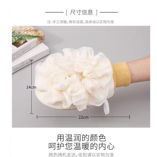 美丽雅点麻搓澡擦片 商品图5