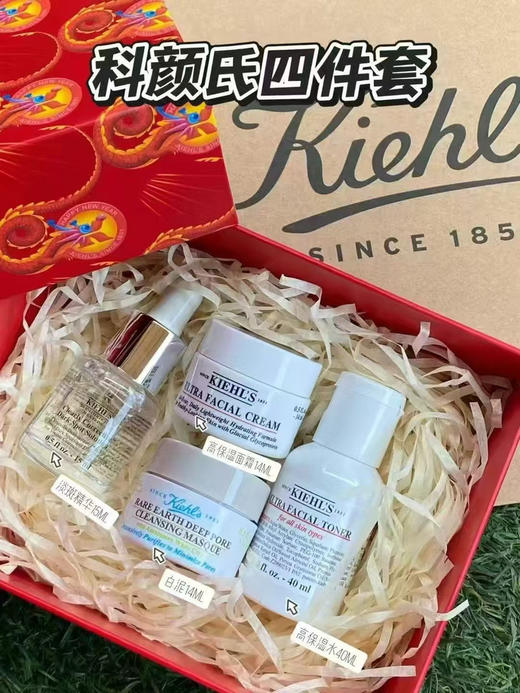 科颜氏合集！国柜科颜氏高保湿水乳洁面 面霜 金盏花水 白泥 旅行套装 商品图3