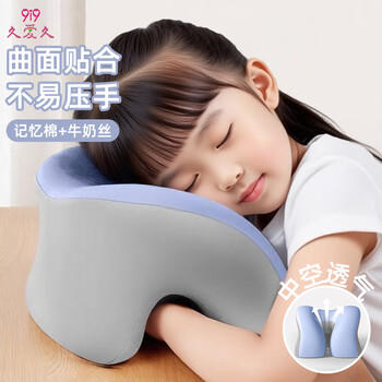 9i9小学生午睡枕办公室午休睡觉神器儿童趴睡枕头趴在桌上成人抱枕蓝 商品图7