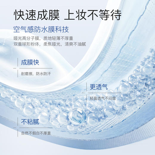 奢思雅 户外清盈防晒乳50ml 商品图3