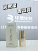 【到手三支】润熙泉清新袅袅固体香氛膏（织梦造境） 商品缩略图7