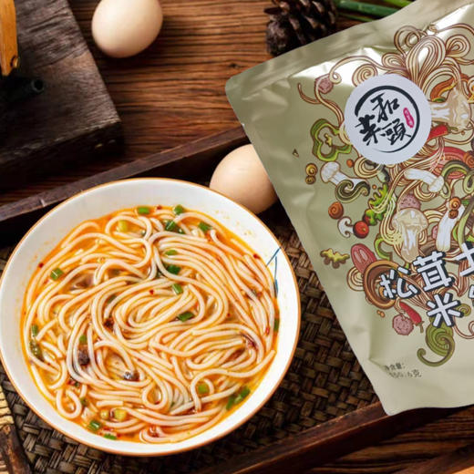 和菜头 松茸土鸡米线 （3袋装/9袋装） 商品图1