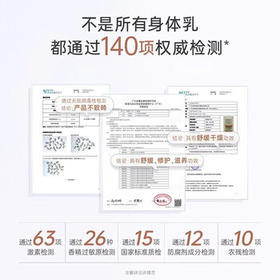 袋鼠妈妈身体乳敏肌可用小麦胚芽鲜萃补水保湿柔嫩50g