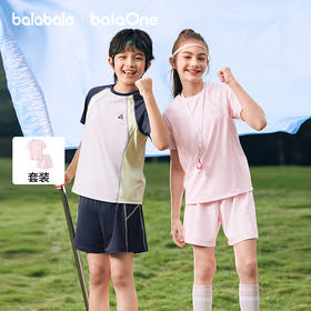 【balaOne】巴拉巴拉儿童短袖套装女童男童两件套2026新款夏防晒