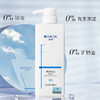 满婷沐浴乳（棕果精华）500mL（新老发货随机发货） 商品缩略图2