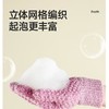 美丽雅搓澡手套 商品缩略图5