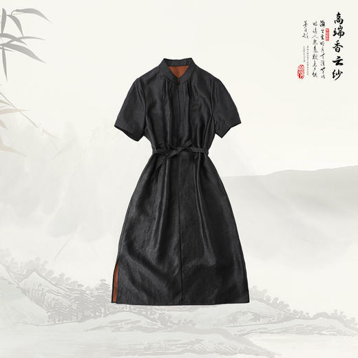 ³香云纱简约时尚通勤风短袖系带连衣裙 100桑蚕丝 52693 XN03-SD-NSSF【香云纱专区】 商品图0