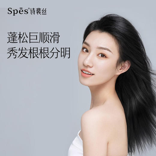 诗裴丝多肽黑松露修护膏200ml 商品图1