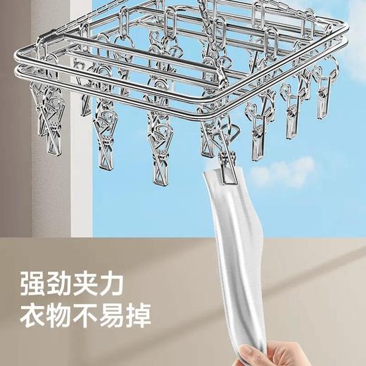 美丽雅不锈钢方形20夹晒衣架 商品图1