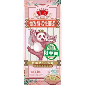 鲁花800g熊猫经典阳春面