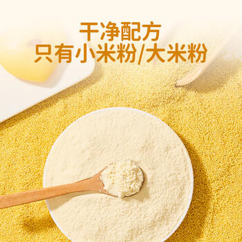 婴享儿童糕点面粉无小麦无麸质烘焙含婴儿宝宝辅食食谱小米原味505g 商品图2