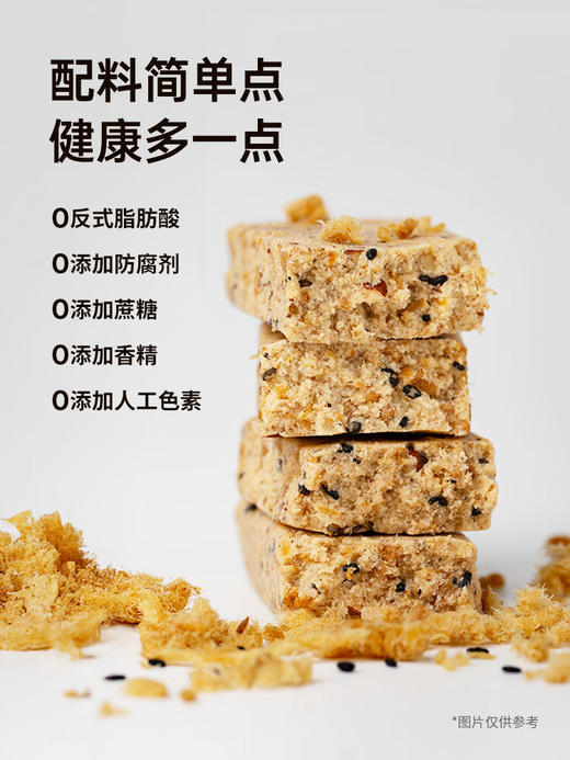 ffit8蛋白棒牛肉味245g（35g*7根） 商品图0