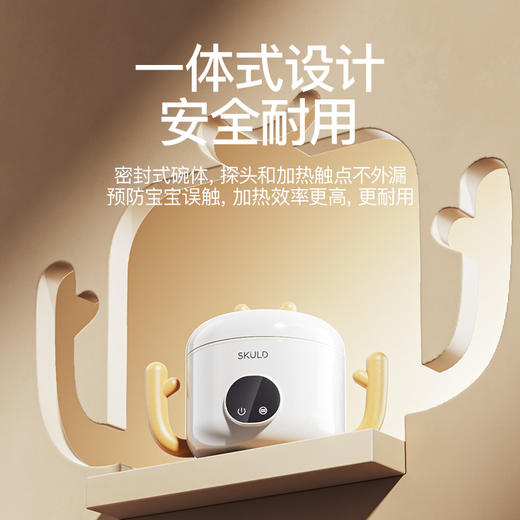 skuld时蔻智能儿童恒温辅食碗婴儿保温加热宝宝专用 k5max 商品图0