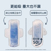 她研社新疆棉卫生巾套装 超薄日夜组合74片  100%纯棉姨妈巾京东自营 商品缩略图2