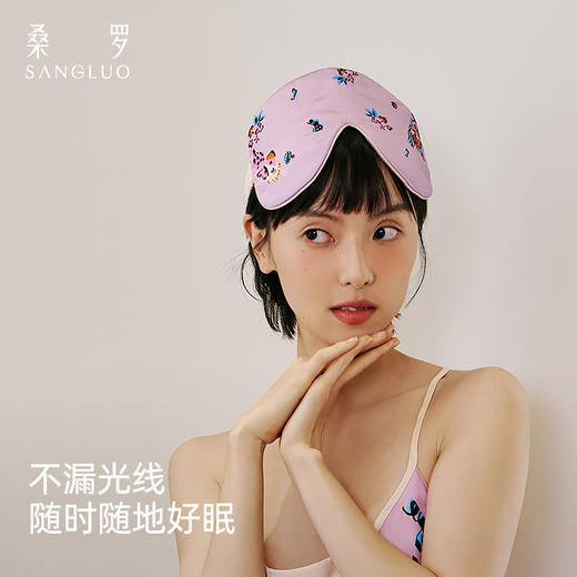 【孙千同款】明星同款桑罗魔法小狗桑蚕丝俏皮撞色家居服女四季可穿情侣家居服眼罩睡裙 商品图6