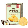 江中猴姑 苏打饼干 96g/盒 商品缩略图0