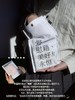 【限量限定】未读首款·口袋书盲盒（精选随机口袋书5本+限定哲思护书袋1个+随机周边掉落），你的随身精神栖息地。 商品缩略图3