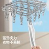美丽雅不锈钢圆形16夹晒衣架 商品缩略图2