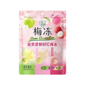 J溜溜梅300g清爽赏鲜NFC梅冻
