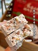 李时珍陈皮山楂鸡内金八珍糕 商品缩略图10