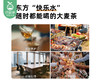【预售-4月20日配送】喜善花房大麦茶/1袋（200g，内含25小包） 商品缩略图4