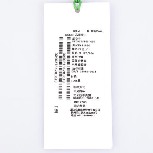 【超惠秒】KENZO 高田贤三 男士 全棉海棠花logo质感圆领短袖T恤 11894 商品图6