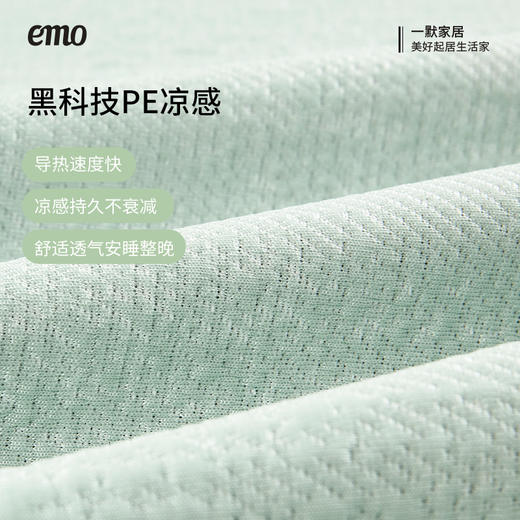 一默清漪竹青凉席 商品图2