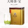 黄山毛峰 商品缩略图7