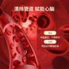 ⁶近效清仓 低至99元一瓶【澳门水蛭素胶囊】天然菲牛蛭水蛭素150mg+灵芝孢子粉150mg+葡萄籽提取+絞股蓝+三七 效期到26年9月60粒/瓶【澳门南粤生产】SS06-QTT-AMWY【hot】 商品缩略图3