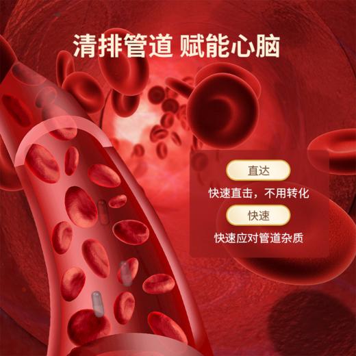 ⁶近效清仓 低至99元一瓶【澳门水蛭素胶囊】天然菲牛蛭水蛭素150mg+灵芝孢子粉150mg+葡萄籽提取+絞股蓝+三七 效期到26年9月60粒/瓶【澳门南粤生产】SS06-QTT-AMWY【hot】 商品图3