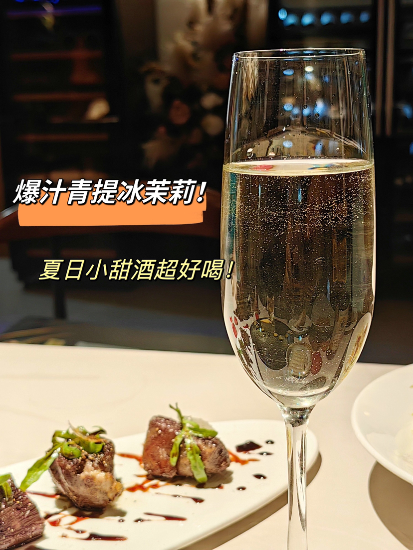 品牌活动露营必备！德国经典小莱茵375雷司令爆汁青提冰茉莉  26Y04077-