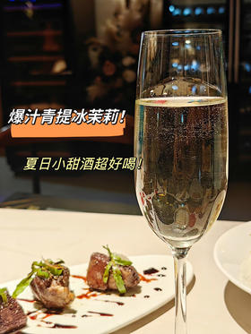 品牌活动露营必备！德国经典小莱茵375雷司令爆汁青提冰茉莉  26Y04077-