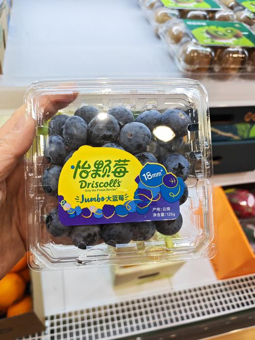 怡颗莓蓝莓（领秀店） 商品图0