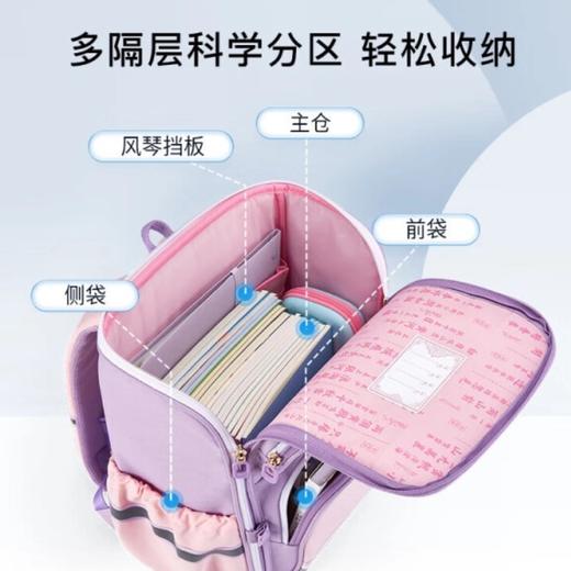 卡拉羊5维防下坠小学生立体减负书包 多款颜色可选 商品图1
