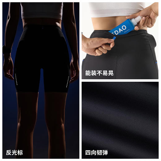 内道新品灵动力四分收纳紧身裤3.0女士弹力跑步训练运动紧身短裤 商品图1