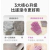 美丽雅搓澡手套 商品缩略图7