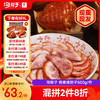 沟帮子尹家 香熏猪肘子500g 东北特产卤味熟食 中华老字号 商品缩略图0