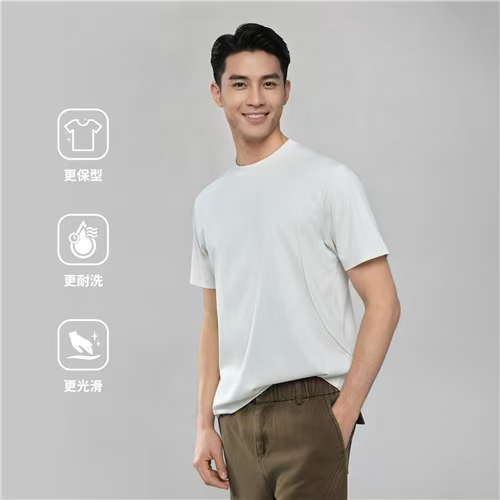 佐丹奴男装26新款【液氨】全棉短袖T恤01026205