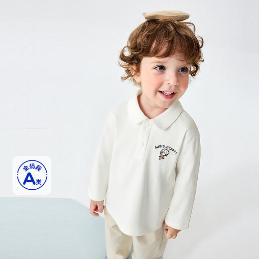 迷你巴拉男童宝宝长袖T恤柔软舒适轻盈蓬松透气polo学院风2026春 商品图0