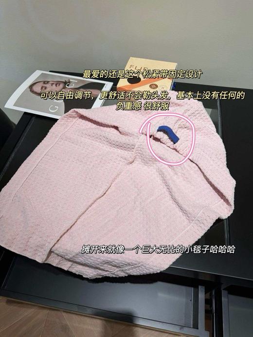 新升级的干发帽  卡戴珊家族同款 商品图4