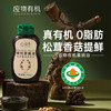 应物有机素蚝油 家用调味挤挤瓶宝宝辅食288g/瓶 商品缩略图0