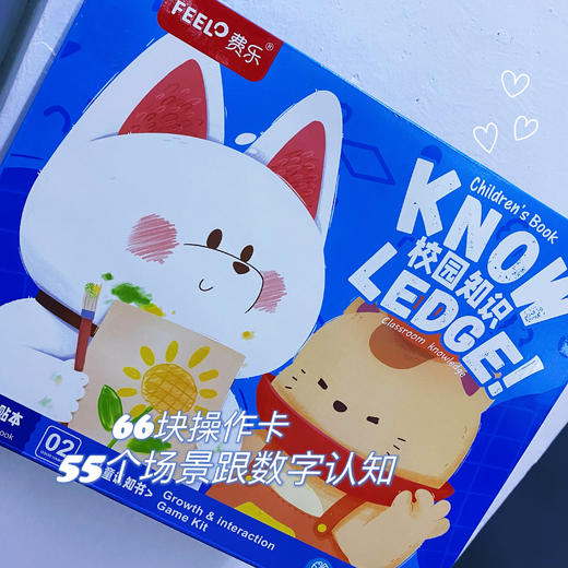 😻【费乐费小白贴贴本】 0-3岁宝宝早教书，可反复使用魔术贴🈶️多种内容主题图案 安静书&认知卡 🫶培养宝宝专注力手脑协调 撕拉能安抚情绪缓解焦虑🎋 商品图2