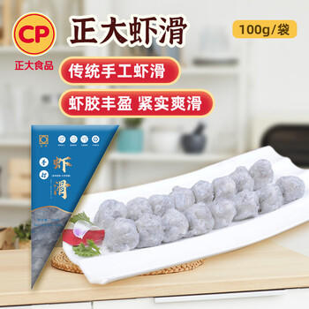 正大食品（CP）手打虾滑100g 火锅丸料关东煮食材麻辣烫速食 送礼  开学季 /生鲜 /预制菜 /肉禽菜肴 商品图7