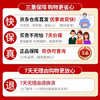固本堂阿胶糕礼盒500g补气血女性滋补营养品母亲节礼物送妈妈五一见家长 商品缩略图0
