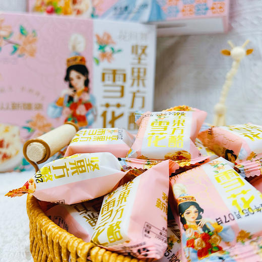 花间舞·雪花坚果方酪520g  甜而不腻 香酥松软 商品图1