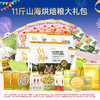 【9周年宠粉狂欢】【399元猫粮大礼包】宽福  全蛋奶霜烘焙粮 山海烘焙粮 自然食谱烘焙粮 多维跃动鲜肉粮 商品缩略图1