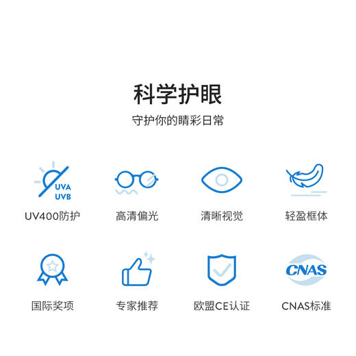 【OLIVIO&CO太阳镜】近视套镜系列 12Y+ 商品图4