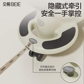 贝易BEIESTATE典藏扭扭车 1-6岁宝宝摇摇车大人可坐宝宝礼物声光音乐款 卡其色 商品图3
