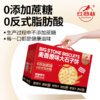 红谷林大石子饼1080g
（约40袋） 商品缩略图2